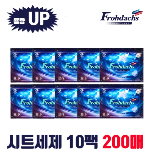 프로닥스 시트세제 더블액션 20매