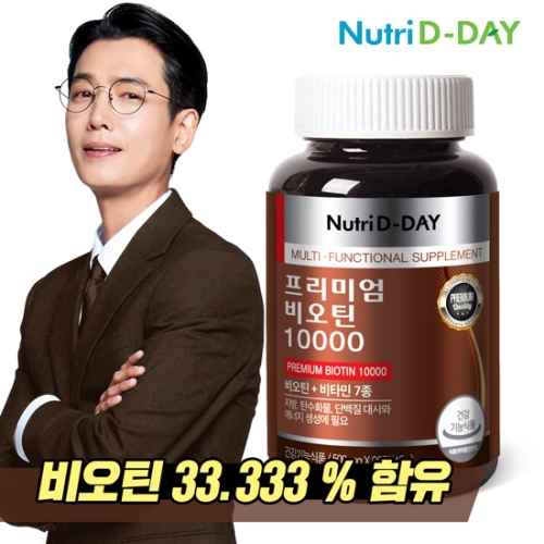 뉴트리디데이 프리미엄 비오틴 10000 90정