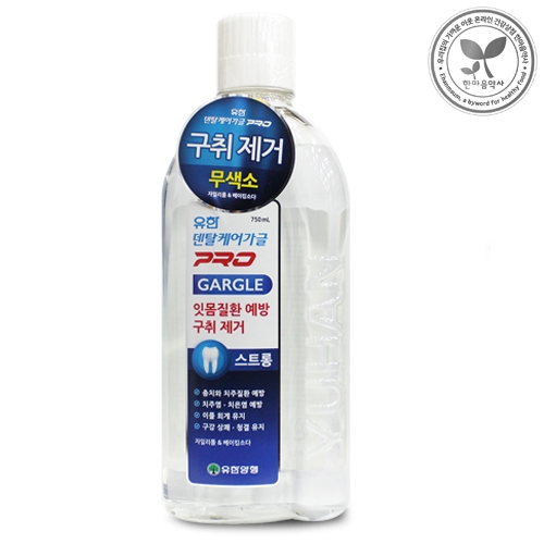 유한양행  가글 프로 스트롱 750ml