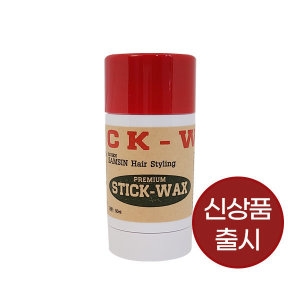 삼신코스메틱 삼신 스틱 왁스 50g/광택/윤기/휴대용/잔머리고정