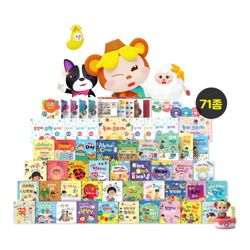 천재교육 돌잡이 한글+수학+영어 세트