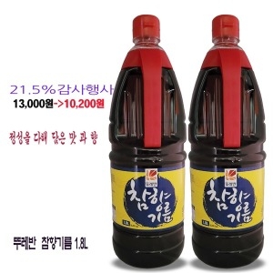 뚜레반 참향기름1.8L 맛으로 검증된 제품입니다