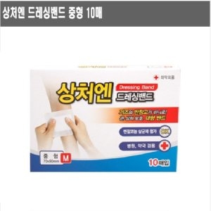 대일제약 상처엔 드레싱밴드 중형 10매