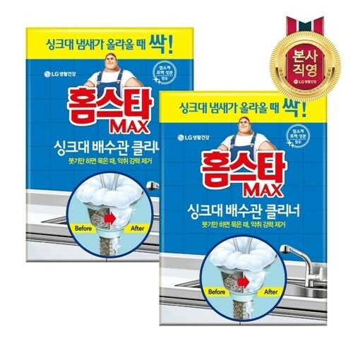 LG생활건강 홈스타 맥스 싱크대 배수관 클리너 680ml