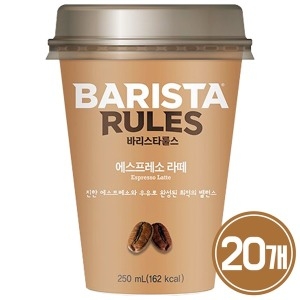 프렌치카페 바리스타룰스 에스프레소 라떼 250ml 20개