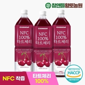 황토농원 몽모랑시 NFC착즙 원액 100% 타트체리 주스 1L
