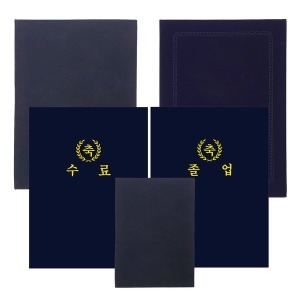 신화  우단/지레자 상장케이스 모음 A5 B5 A4