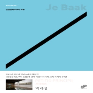 UP  선결문제요구의 오류