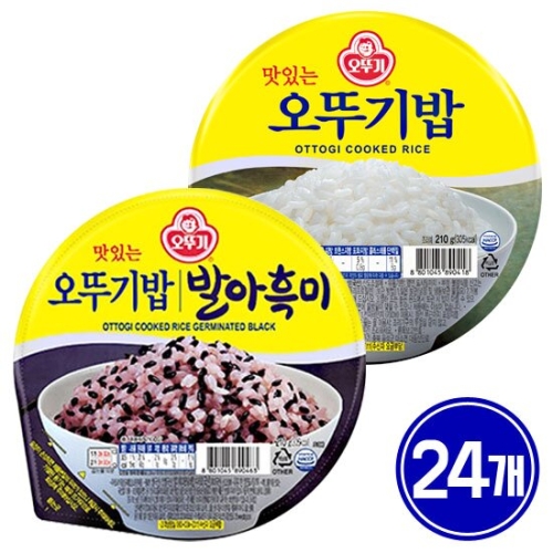 오뚜기밥 백미 210g 12개 + 발아흑미 210g 12개