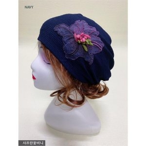 이쁜  샤프란 꽃 비니 모자  6688364