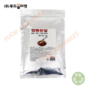 신영 짬뽕분말 1kg 지퍼백