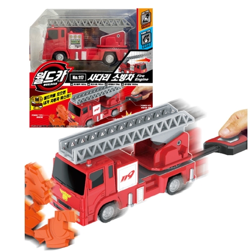 월드카 파워키 사다리 소방차 (No.117)