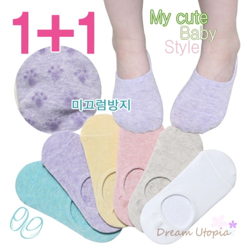 서울양말 2켤레세트 유아 아동 아기 키즈 남아 여아 페이크삭스 덧신 어린