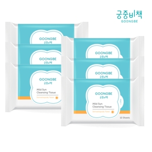 궁중비책 마일드 선 클렌징 티슈 10매