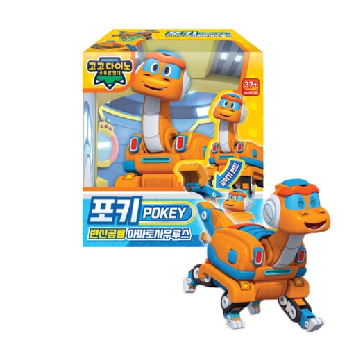 고고다이노 공룡탐험대 변신로봇 포키