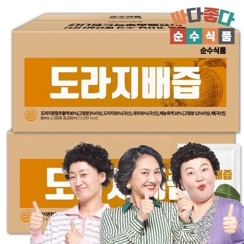 순수식품 순수 도라지배즙 80ml 200포