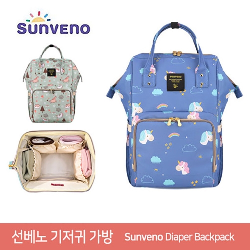 선베노 기저귀가방 기저귀백팩