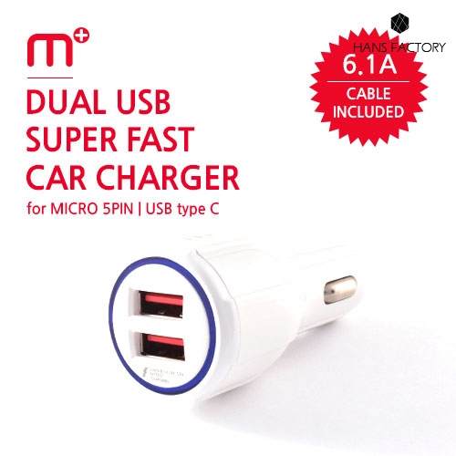 모바일플러스  MPLUS 듀얼 USB 차량용 퀵차지 충전기 MC-70QM 5핀케이블