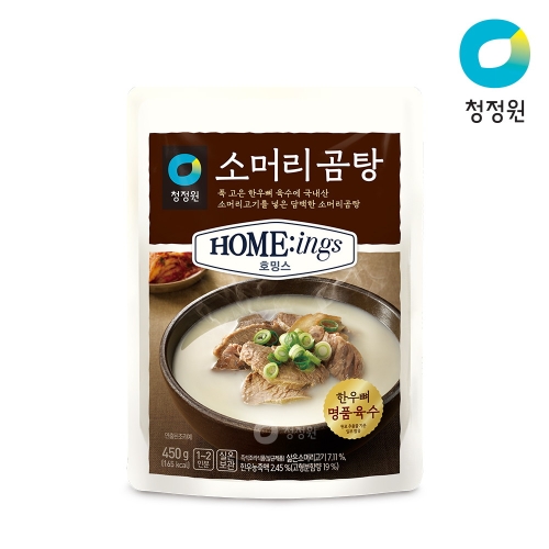 대상 청정원 호밍스 소머리곰탕 450g