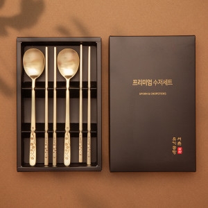 서촌공방 티타늄 수저세트 답례품 부모님 외국인선물 숟가락 젓가락 세트