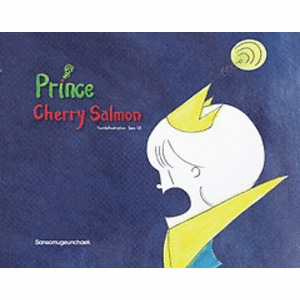 산소먹은책  Prince Cherry Salmon
