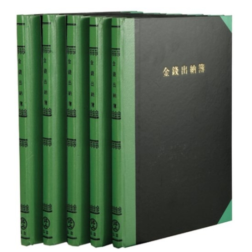 홍익사  녹색장부 (400P/매상)