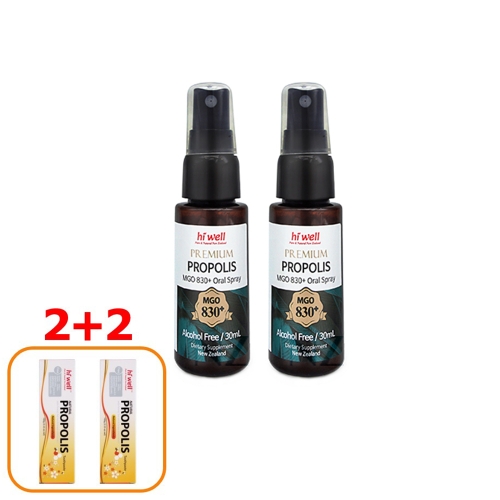 하이웰 뉴질랜드 프로폴리스 목 스프레이 20ml