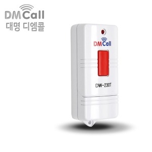 대명  디지털 무선 차임벨 송신기 DW-230T 초인종