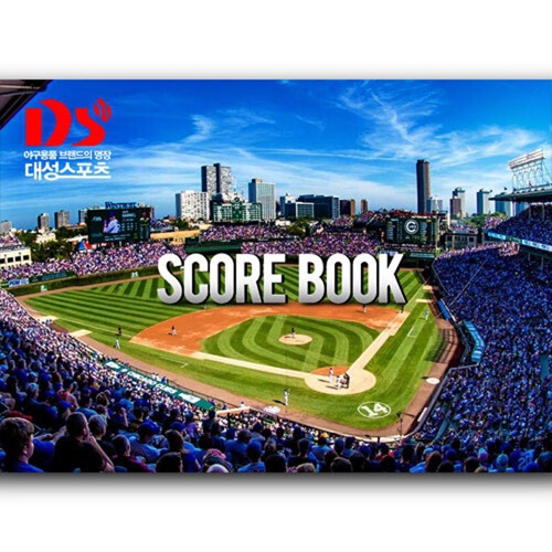DS  뉴스코어북 청 /야구용품/경기용품/타순/기록