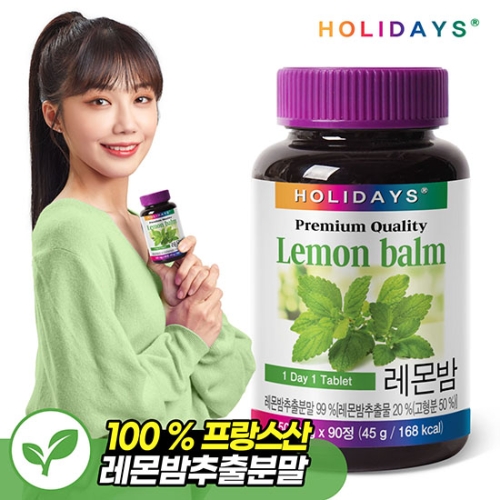 홀리데이즈 프리미엄 레몬밤 90정