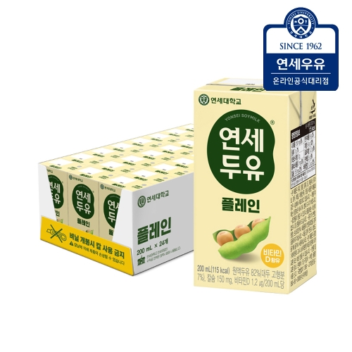 고소한 연세두유 200ml