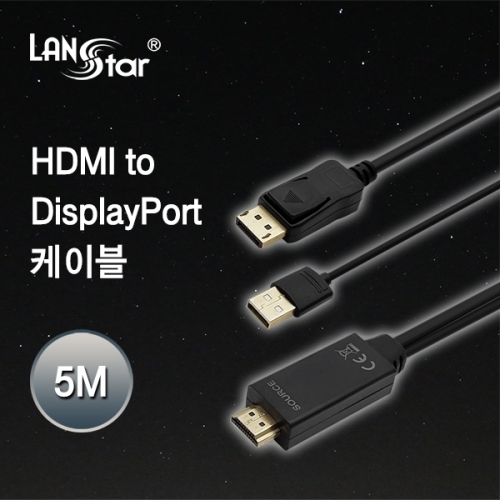 라인업시스템 LANStar HDMI 2.0 to DP 1.2 컨버터(LS-HD2DP)