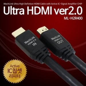 마하링크  Ultra Active HDMI Ver2.0 케이블