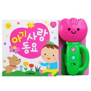 스마트베어 튤립 사운드북