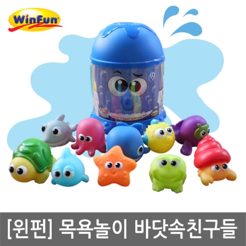 원펀 윈펀 바다속 친구들 10종 세트