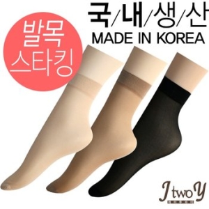 제이투와이 국산 고탄력 발목스타킹 20매묶음