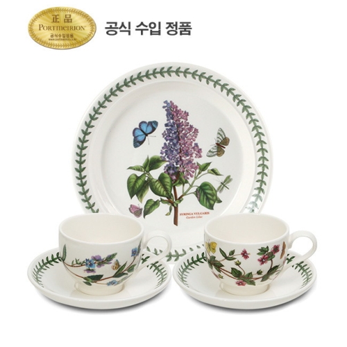 포트메리온 BG 2인 티타임세트 5P