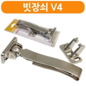 우리아이 특수합금 현 문 이중 안전고리 빗장쇠