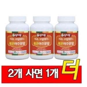미산약초 엄지왕 볶은 여주분말 80g 3병 국산100%