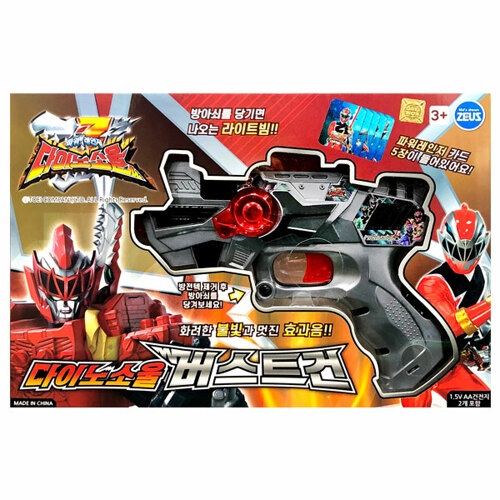 파워레인저 다이노소울 버스트건