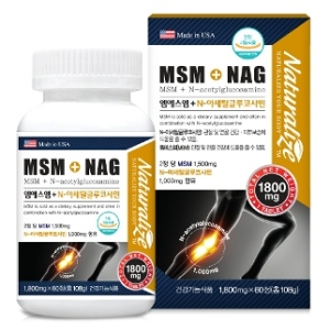 내추럴라이즈 MSM 글루코사민 관절 연골 무릎 영양제 1개월분