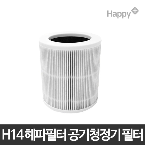 해피플러스  AIR-H14 전용 필터