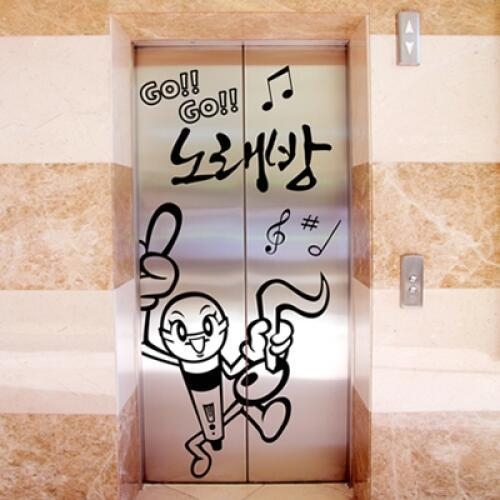 아트박스  낭만창고  idc305-고고 노래방