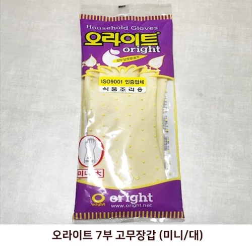 오라이트 2개묶음 7부 고무장갑 미니 대 고무장갑 식품장갑 식품조리용장 - 에누리 가격비교 오라이트 2개묶음  7부 고무장갑 미니 대 고무장갑... 
