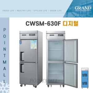 우성  CWSM-630F