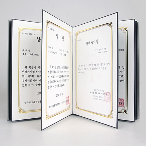 앨범샵  상장앨범 상장케이스 상장보관 수료증 졸업장 증서