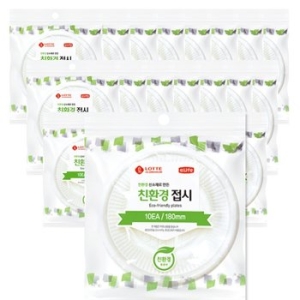 롯데알미늄 이라이프 친환경접시180(탄산칼슘)