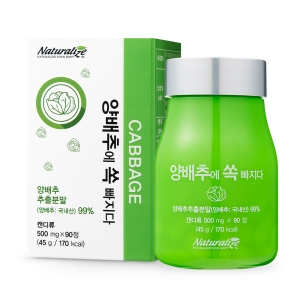 네추럴라이즈 양배추에 쏙 빠지다 500mg 90정