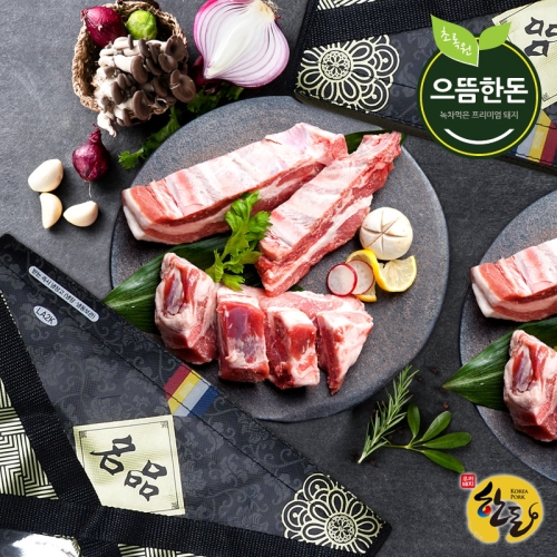 원미트푸드  으뜸한돈 국내산 한돈 냉동 돼지갈비 찜용 3kg