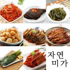 자연미가  국내제조 인푸드반찬 1kg 10종 장아찌 간장절임모음 매실간장깻잎절임 마늘쫑 무말랭이 양념깻잎 궁채